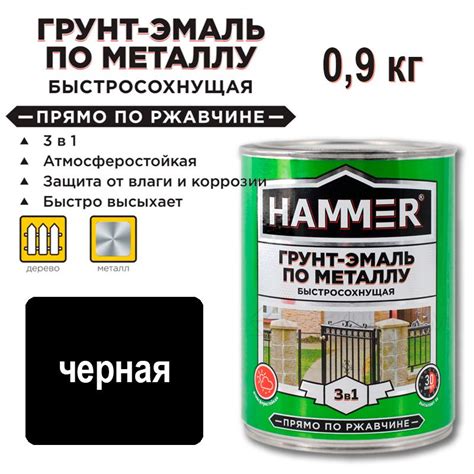 Hammer грунт эмаль: рекомендации по использованию