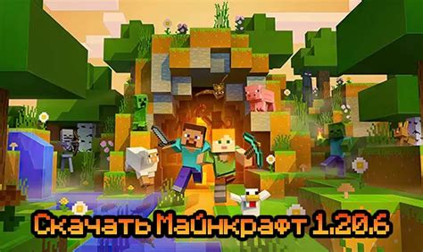 Mайнкрафт: возможности и роли для играющих девочек