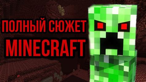 MSPT в Minecraft: полный разбор сущности