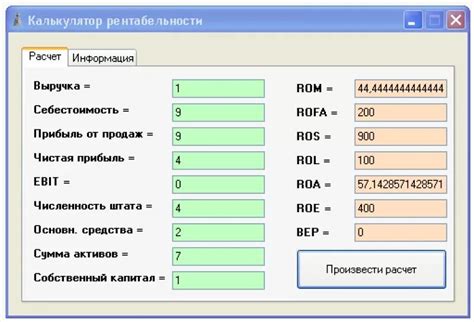 Metsi калькулятор: инновационное решение для расчета стоимости металлолома