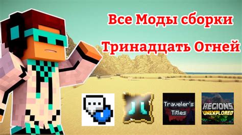 Minecraft и Лололошка: история создания легендарной сборки