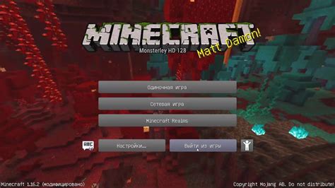 Minecraft сегодня