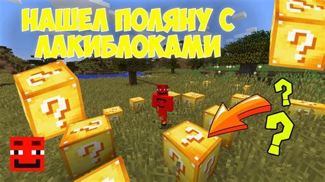 Minecraft - игра, которая открывает неограниченные возможности