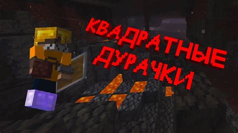 Minetest: создавай и исследуй реальность кубического мира