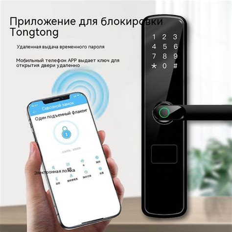 NFC и отпечаток пальца в повседневной жизни