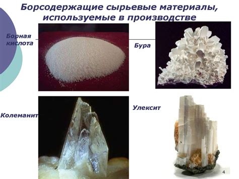 Na2O: свойства и применение