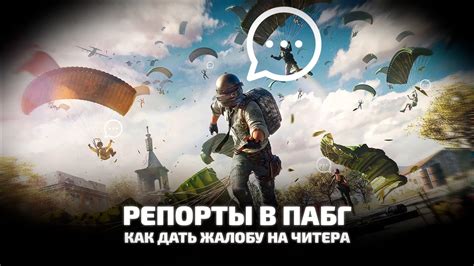 PUBG блокировка по железу