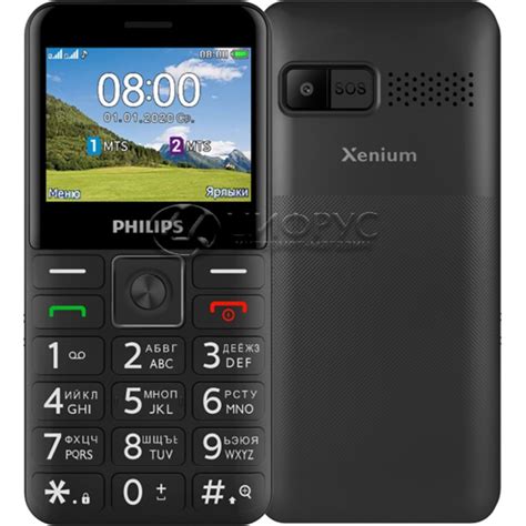 Philips Xenium E270: характеристики