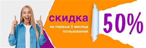 Premium-подключение от Уфанет в октябрьском районе