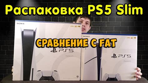 Proсing performance Ps5 и включение на него выбора материала