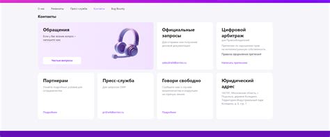 Wildberries Ефремов: контактный номер и адрес