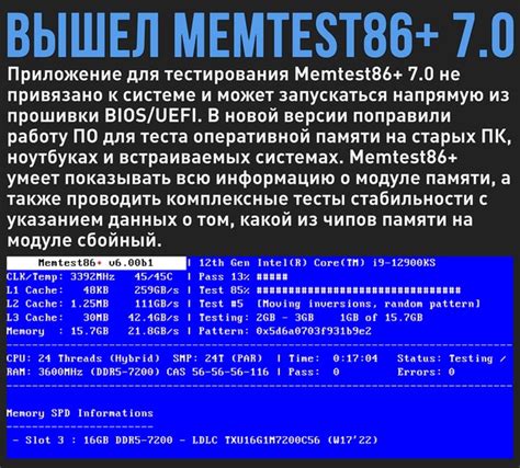 Windows 7 без привязки