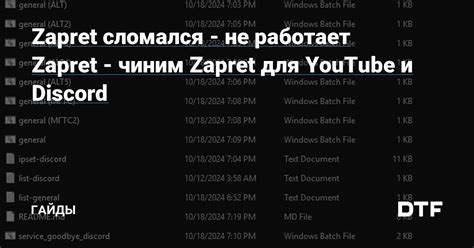 YouTube и видео-гайды