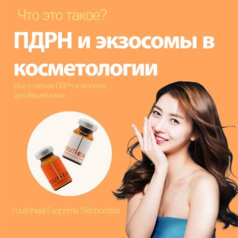 Zn в косметике и красоте