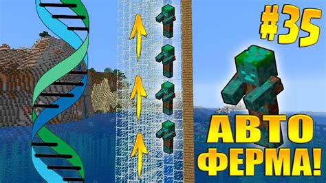 autopot для фарма в Minecraft