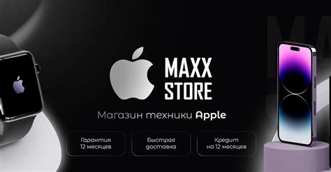 iPhone 11 Pro: надежность и производительность